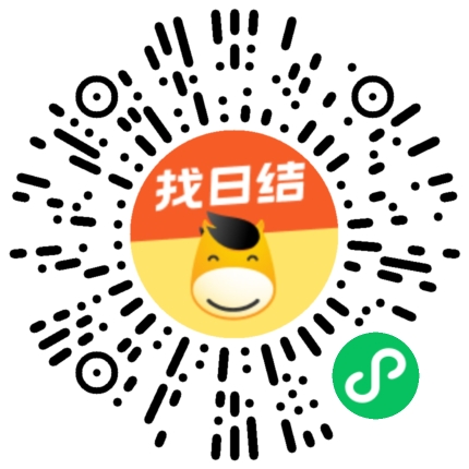 快马日结微信小程序